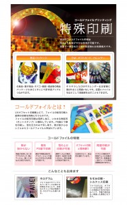 hp_cold03